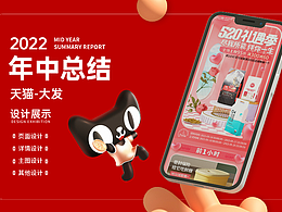 上半年一些作品总结，学习C4D的半年，还是个小学生