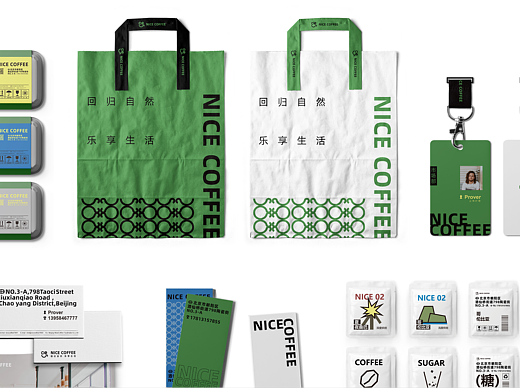 nice coffee 品牌设计-nice coffee brand design