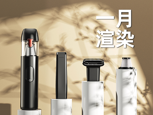 《开年一套吸尘器，吸走年前年后所有霉运》