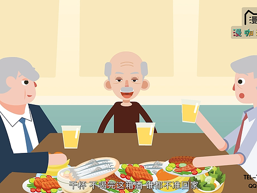 山东漫咖传媒有限公司：学校动画制作——马大爷的故事