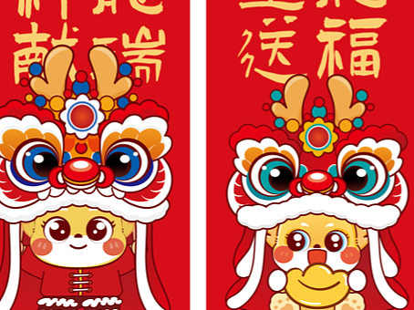龙年插画红包设计