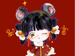 红