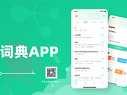 词根词典