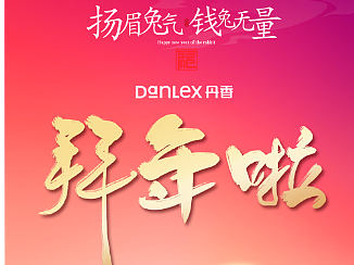 新媒体公众号推文--1