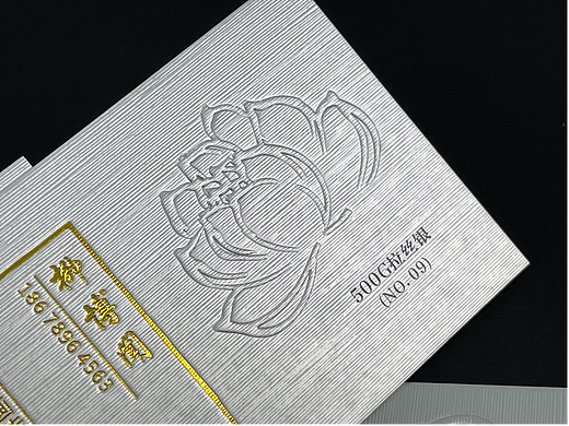 名片家|500克金属拉丝金/拉丝银金色名片制作高档名片