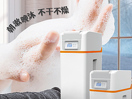 原創(chuàng)節(jié)氣海報(bào)-立冬