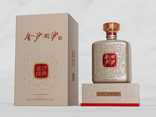 金沙酒业 x 甲古文設计｜回沙经典 开启醇柔酱香新世界