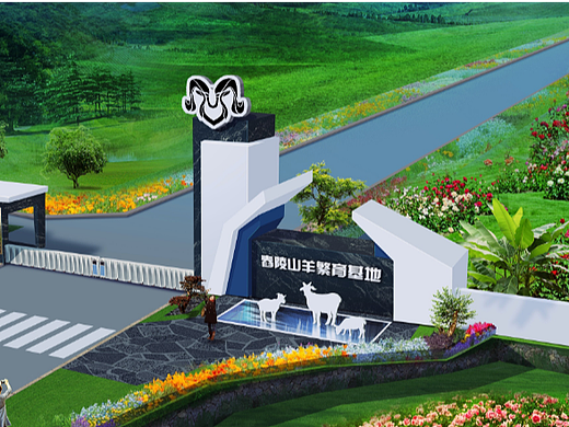 养殖基地大门设计