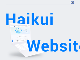 品牌官网-HAIKUI CLOUD