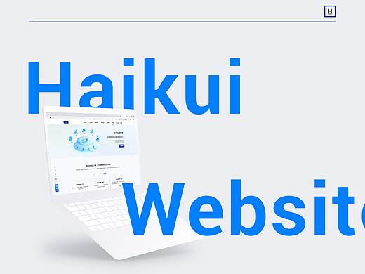 品牌官网-HAIKUI CLOUD