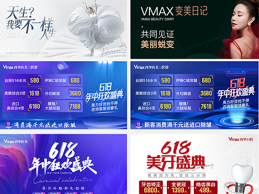 你想整吗
