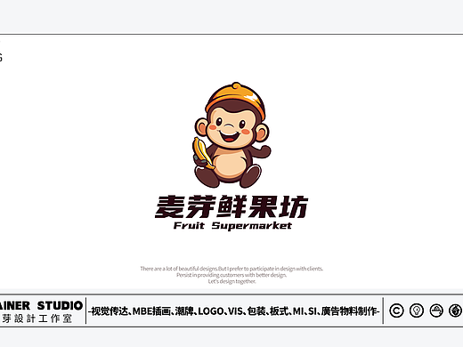 卡通logo丨水果店logo设计((logo可售,仅售一次))