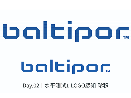 Day.02丨水平测试1-LOGO感知