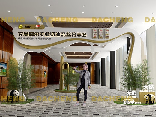 Avonmore艾恩摩尔源自爱尔兰草饲奶牛原装进口分享会