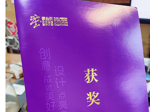 第二个江苏“紫金奖”到了