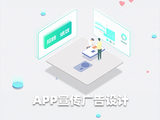 钉钉APP宣传广告视频|产品创意广告短视频