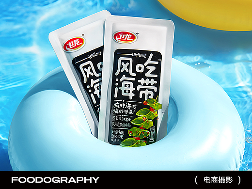 零食摄影 | 卫龙 ✖ 食摄集