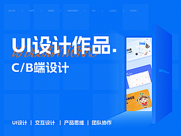 UI设计作品集 v5.0