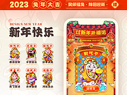 闪屏打卡挑战