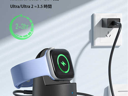 无线充真无线watch