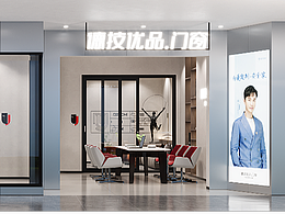 lk门窗展厅-