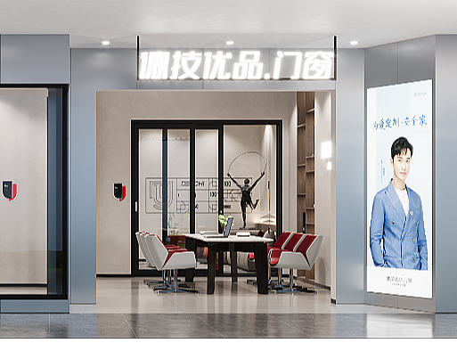 德技湖北武汉汉阳展厅