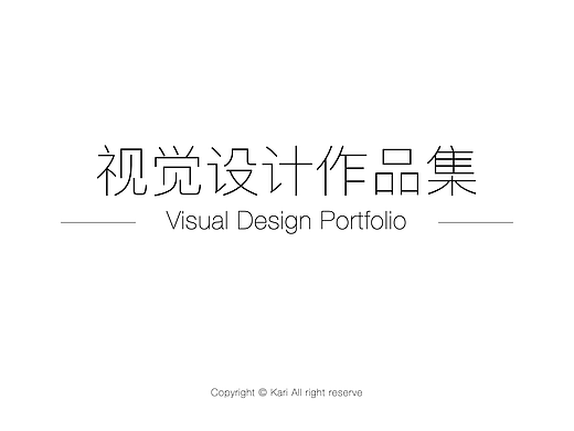 2024（个人主页-ZNjg2NzA0Njg=） - 书籍/画册 - 站酷设计师Ailllllly原创素材 - 站酷ZCOOL