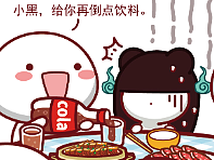 社恐的聚餐