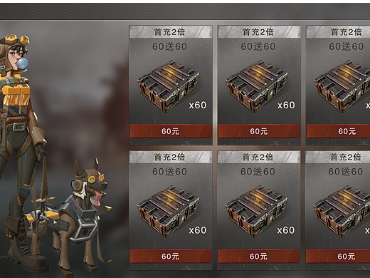 废土游戏
