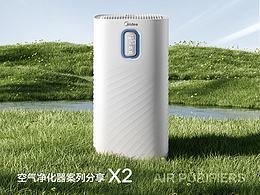 净化器