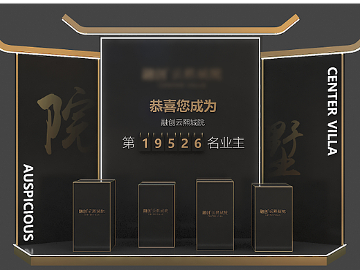 地产简约风格堆头设计（个人主页-ZNjA0NDE4Njg=） - 其他三维 - 站酷设计师兔子洞大白兔原创素材 - 站酷ZCOOL