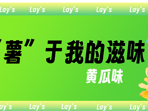 配色搭配练习