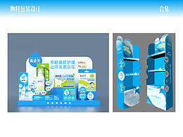 輸出文件設(shè)計(jì)稿