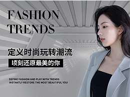 美发banner
