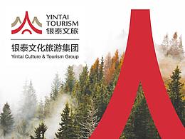 文旅logo