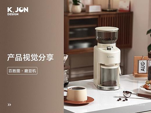 产品详情页丨K.JON × 百胜图磨豆机
