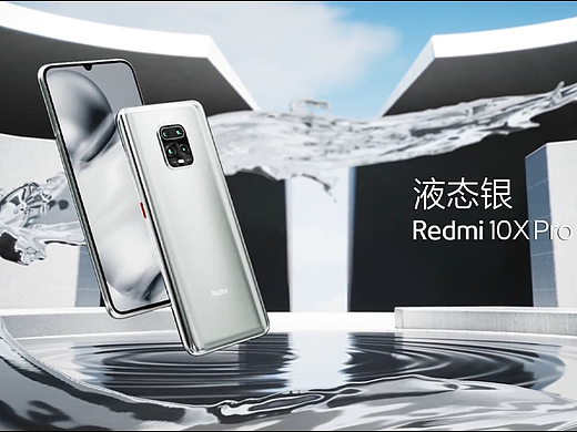 【Redmi_10X_Pro】_广告_VFX特效