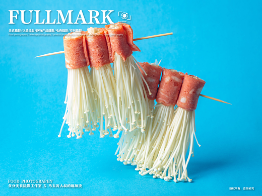 食分美食摄影 | 马玉涛大叔的麻辣烫