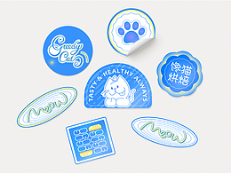 馋猫烘焙|品牌设计