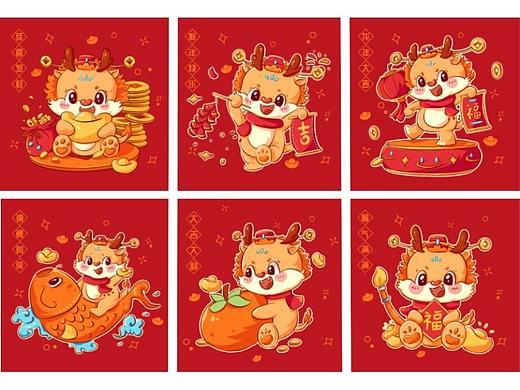 龙年小图合集