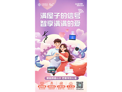 节气单图（个人主页-ZNjY0MDQ3NDQ=） - 海报 - 站酷设计师Z78745254原创素材 - 站酷ZCOOL
