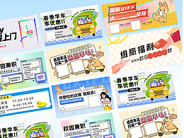 微信小程序投放banner