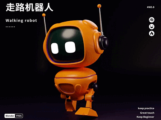 Blender小白交作业