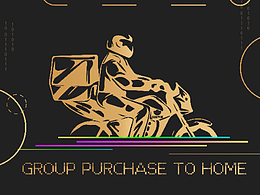 外賣團購 像素風 海報