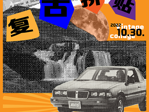 day19（個(gè)人主頁(yè)-ZNjMyODkxMDA=） - 海報(bào) - 站酷設(shè)計(jì)師Wolfie居原創(chuàng)素材 - 站酷ZCOOL