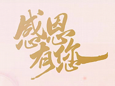 长图设计作品集