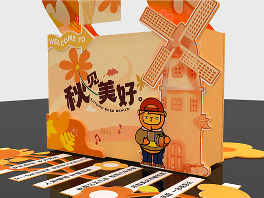立秋商场氛围美陈