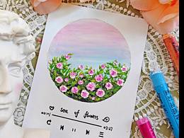 油畫棒丨晚霞與玫瑰