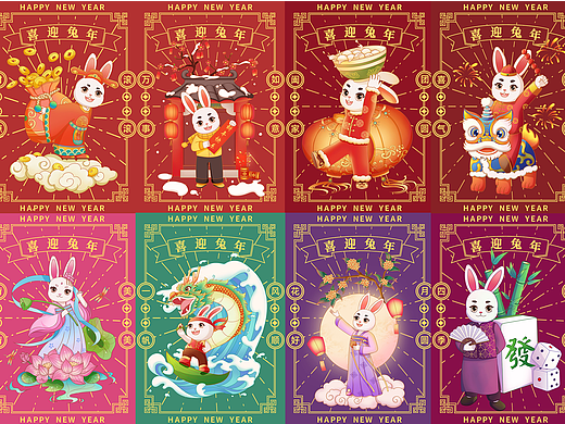 2023福兔贺春系列