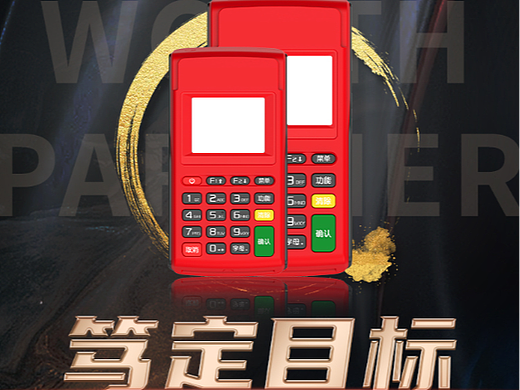 产品海报（个人主页-ZNjYyMTIxMjA=） - 海报 - 站酷设计师毒素污染过原创素材 - 站酷ZCOOL